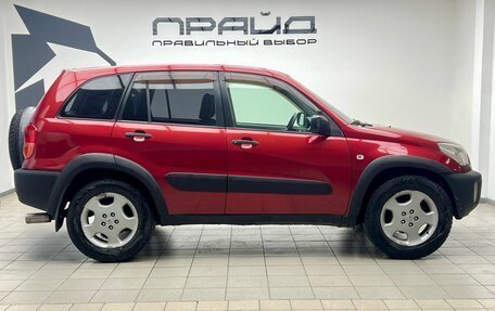 Toyota RAV4, 2001 год, 509 900 рублей, 5 фотография