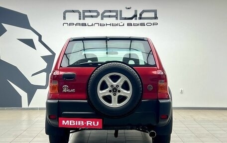 Toyota RAV4, 2001 год, 509 900 рублей, 4 фотография