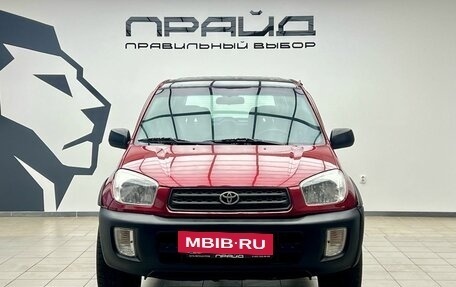 Toyota RAV4, 2001 год, 509 900 рублей, 3 фотография