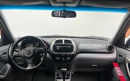 Toyota RAV4, 2001 год, 509 900 рублей, 8 фотография