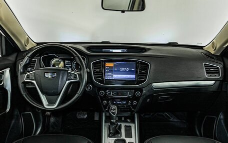 Geely Emgrand X7 I, 2018 год, 1 350 000 рублей, 15 фотография