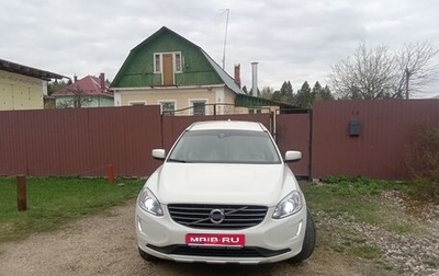Volvo XC60 II, 2013 год, 1 800 000 рублей, 1 фотография