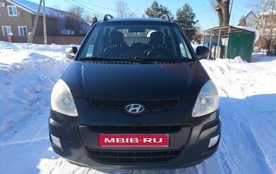 Hyundai Matrix I рестайлинг, 2009 год, 550 000 рублей, 1 фотография