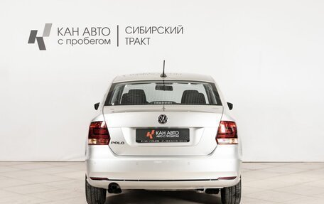 Volkswagen Polo VI (EU Market), 2019 год, 1 259 358 рублей, 4 фотография