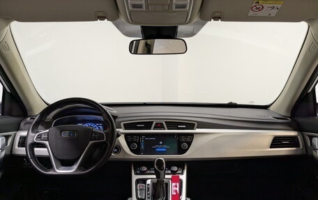 Geely Atlas I, 2021 год, 2 050 000 рублей, 14 фотография