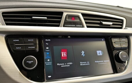 Geely Atlas I, 2021 год, 2 050 000 рублей, 15 фотография