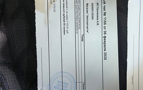 Mitsubishi Pajero Pinin, 2002 год, 620 000 рублей, 9 фотография