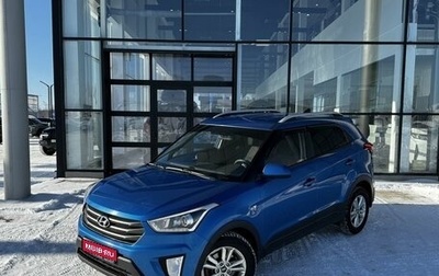 Hyundai Creta I рестайлинг, 2018 год, 1 530 000 рублей, 1 фотография
