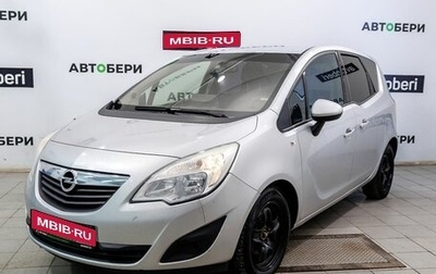 Opel Meriva, 2012 год, 554 000 рублей, 1 фотография