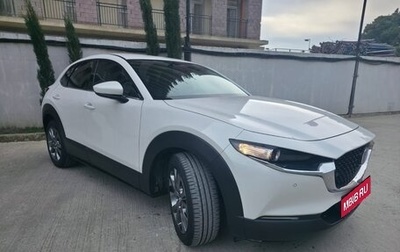 Mazda CX-30 I, 2025 год, 3 500 000 рублей, 1 фотография