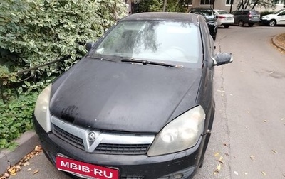 Opel Astra H, 2008 год, 130 000 рублей, 1 фотография