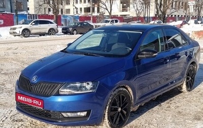 Skoda Rapid I, 2018 год, 1 550 000 рублей, 1 фотография