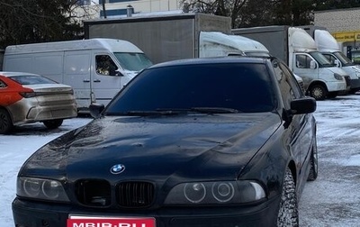 BMW 5 серия, 1998 год, 614 000 рублей, 1 фотография