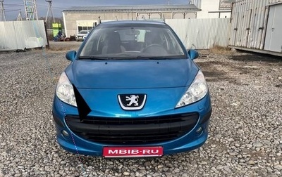 Peugeot 207 I, 2007 год, 440 000 рублей, 1 фотография