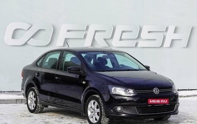 Volkswagen Polo VI (EU Market), 2014 год, 1 040 000 рублей, 1 фотография