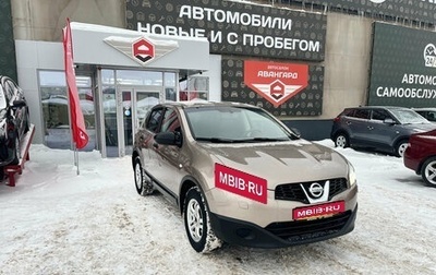 Nissan Qashqai, 2013 год, 1 030 000 рублей, 1 фотография