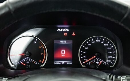 Haval F7 I, 2019 год, 1 850 000 рублей, 18 фотография