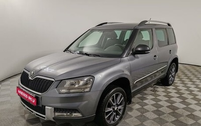 Skoda Yeti I рестайлинг, 2016 год, 1 335 000 рублей, 1 фотография