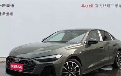Audi A5, 2026 год, 4 946 000 рублей, 1 фотография