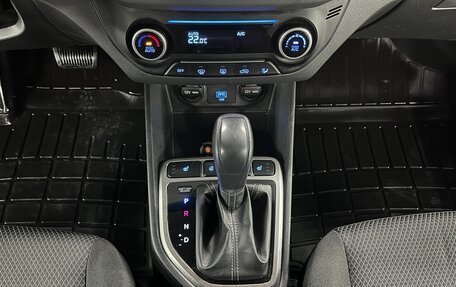 Hyundai Creta I рестайлинг, 2020 год, 1 895 000 рублей, 16 фотография