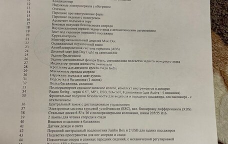 Skoda Octavia, 2019 год, 1 750 000 рублей, 8 фотография