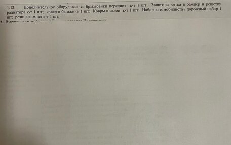 Skoda Octavia, 2019 год, 1 750 000 рублей, 9 фотография