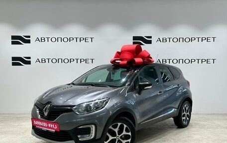 Renault Kaptur I рестайлинг, 2019 год, 1 149 000 рублей, 3 фотография