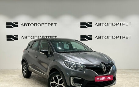 Renault Kaptur I рестайлинг, 2019 год, 1 149 000 рублей, 9 фотография