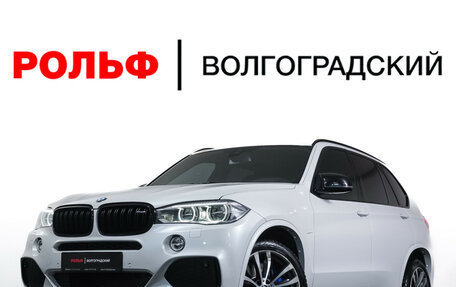 BMW X5, 2015 год, 4 650 000 рублей, 28 фотография