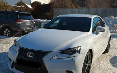 Lexus IS III, 2014 год, 2 250 000 рублей, 1 фотография