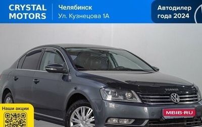 Volkswagen Passat B7, 2011 год, 1 099 000 рублей, 1 фотография