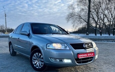 Nissan Almera Classic, 2008 год, 480 000 рублей, 1 фотография