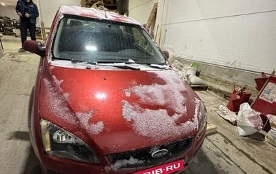 Ford Focus II рестайлинг, 2006 год, 470 000 рублей, 1 фотография