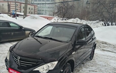 SsangYong Actyon II рестайлинг, 2007 год, 720 000 рублей, 1 фотография