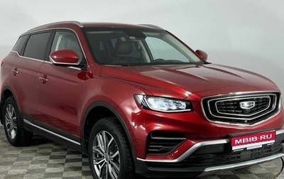 Geely Atlas, 2022 год, 1 855 000 рублей, 1 фотография