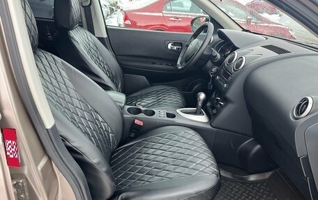 Nissan Qashqai, 2013 год, 1 030 000 рублей, 25 фотография