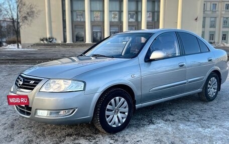 Nissan Almera Classic, 2008 год, 480 000 рублей, 5 фотография
