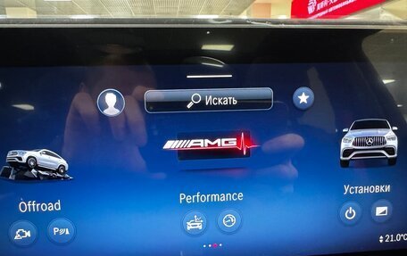 Mercedes-Benz GLE Coupe AMG, 2026 год, 18 290 000 рублей, 29 фотография