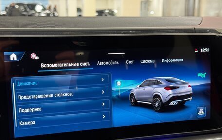 Mercedes-Benz GLE Coupe AMG, 2026 год, 18 290 000 рублей, 34 фотография