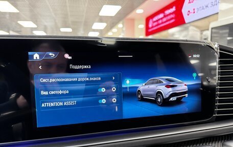 Mercedes-Benz GLE Coupe AMG, 2026 год, 18 290 000 рублей, 35 фотография