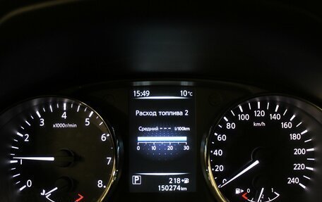 Nissan Qashqai, 2017 год, 1 530 000 рублей, 11 фотография