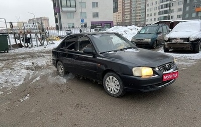 Hyundai Accent II, 2006 год, 185 000 рублей, 1 фотография