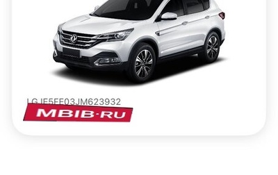 DongFeng AX7 I, 2018 год, 1 100 000 рублей, 1 фотография
