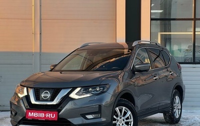Nissan X-Trail, 2020 год, 2 700 000 рублей, 1 фотография