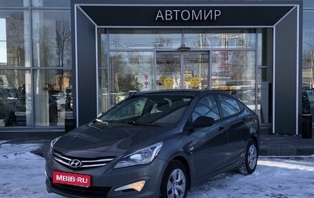 Hyundai Solaris II рестайлинг, 2015 год, 894 500 рублей, 1 фотография