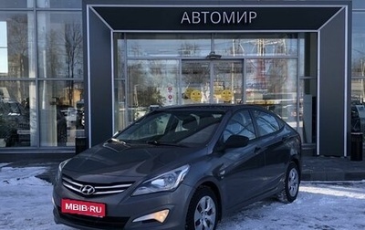 Hyundai Solaris II рестайлинг, 2015 год, 894 500 рублей, 1 фотография