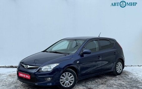 Hyundai i30 I, 2011 год, 818 000 рублей, 1 фотография