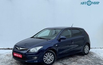 Hyundai i30 I, 2011 год, 818 000 рублей, 1 фотография