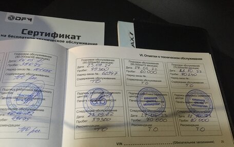 DongFeng AX7 I, 2018 год, 1 100 000 рублей, 11 фотография