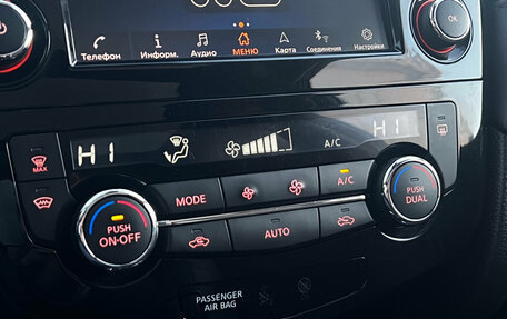 Nissan X-Trail, 2020 год, 2 700 000 рублей, 20 фотография